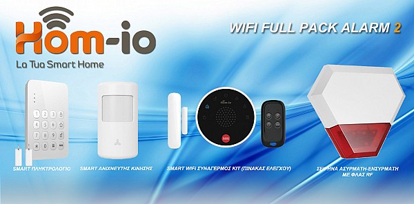 WI-FI PACK FULL ALARM