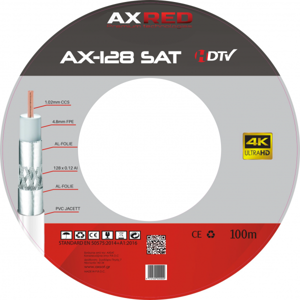 ΔΟΡΥΦΟΡΙΚΟ ΚΑΛΩΔΙΟ OPTICUM AX-128SAT