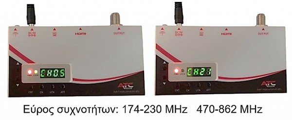 ATC-ST1 DVB-T Διαμορφωτής