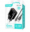 KSC-1662/B ΦΟΡΤΙΣΤΗΣ USB ΣΕ TYPE C 22.5W MAYΡΟ