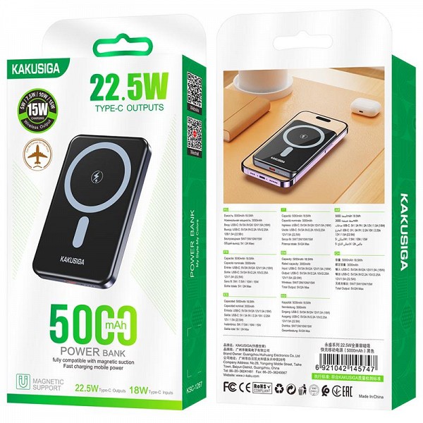 KSC-1267/BLACK POWERBANK 22.5W  5000mAh ΜΕ ΑΣΥΡΜΑΤΗ ΦΟΡΤΙΣΗ