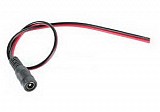 Καλώδιο τροφοδοσίας DC θηλυκό (2,1mm / 5,5mm) για Κάμερες και Video Balun, 30cm